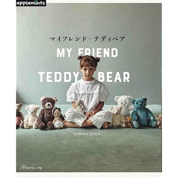 My Friend Teddy Bear How to Make Teddy bear Sewing Recipe Text Book Japan FS