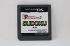 Puzzle Series Vol. 3: Sudoku (Japanese Ver.) - Nintendo DS [Cartridge Only]