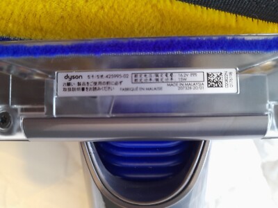Dyson V12 Laser Detect Fluffy Motor Head ( CARBON FIBRE ) Brand