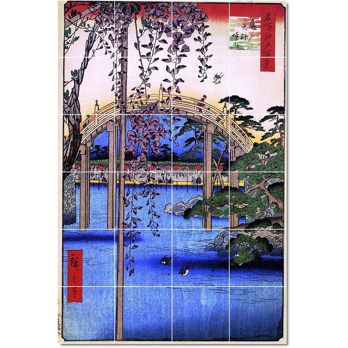 Utagawa Hiroshige Ukiyo-E Tile Mural PT22516. 32 x 48 (24