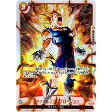dragon ball super card game fusion world price list 26 EVENT COMMEMORATIVE PRODUCTS*Sales will proceed as scheduled at all venues except Manila. 2025 Dragon Ball Super Card