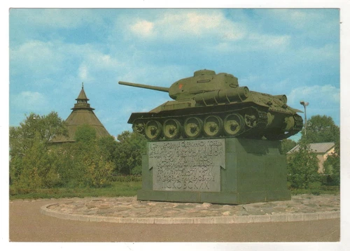 1985 Pskov SOVIET TANK T-34 Tank Monument military WW2 Photo Russia Old Postcard