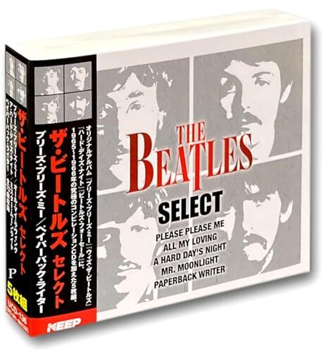 ビートルズ Beatles CD 84枚セット