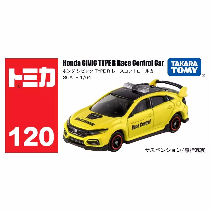 Takara Tomy Tomica 120 Honda CIVIC TYPE R Race Control Car Model