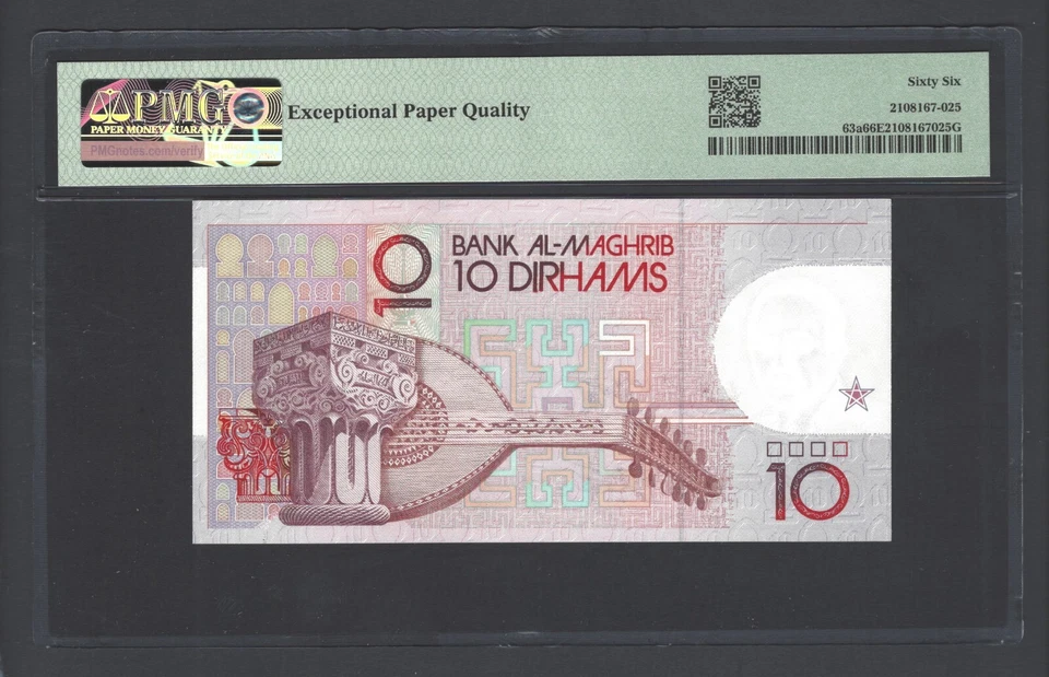 Morocco 10 Dirhams 1987/AH1407 P63a Uncirculated Grade 66 - Image 2 of 2