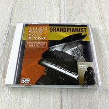 Sega Toys Grand Pianist Cartridge Taro Hakase LIVE 2 Best of Mozart Used Japan