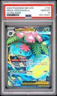 POKEMON MEGA VENUSAUR EX 155/132 FULL ART ULTRA RARE MEGA EVOLUTION 2025 PSA 10