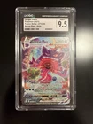 Gengar VMAX - 271/264 - Pokemon Fusion Strike Sword & Shield Alternate Art Mint+