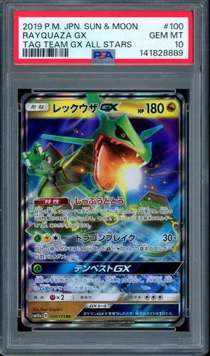 Rayquaza Gx 100/173 Tag Team Gx All Stars Pokemon Japanese PSA 10