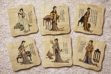 Vintage Bamboo Tea Coaster Set - Asian Chines...