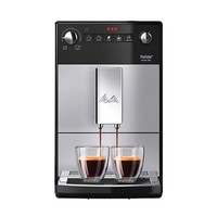 Melitta F230-101 Purista 300 Bean to Cup Coffee Machine - Silver