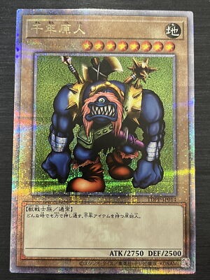 TDPP-JP014 Millennium Man 25th Secret Yu-Gi-Oh! Tokyo Dome PREMIUM PACK