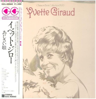 LP Yvette Giraud Chanson Best Collection 1500 + OBI JAPAN Odeon Records
