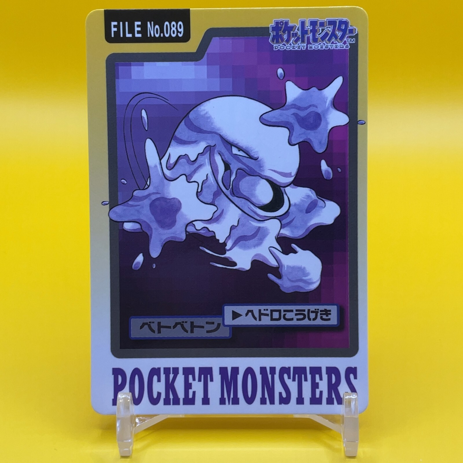 Muk BANDAI Pokemon Card Game TCG Japanese Japan Nintendo Anime F/S b