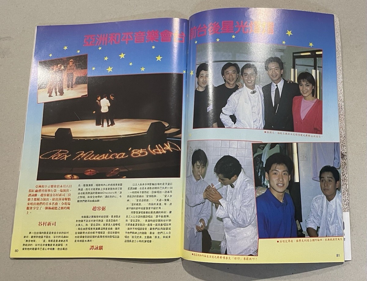 花押大集成 常石英明編著 1994年 初版 金園社(天皇 公家 大名 武士 