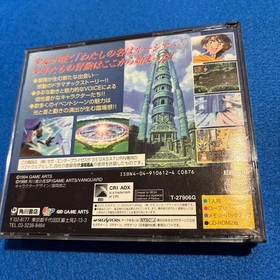 Set of 5 Sega Saturn software (cannot be sold separately)