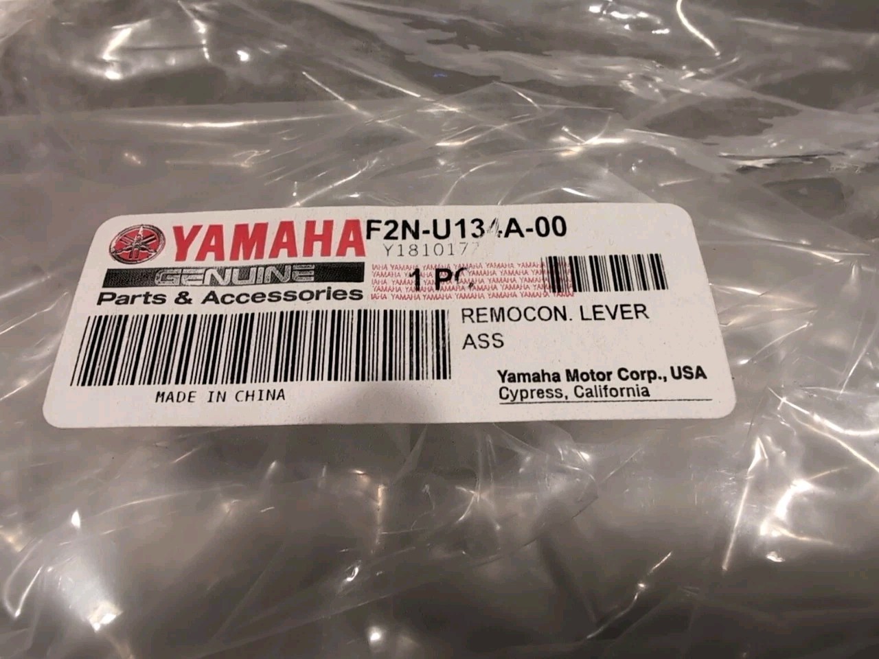 Yamaha VX Sport Reverse Kit 2010-2014 VX Sport MWV-VXSPT-RV-KT