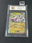 PTCG13.0 Carte Pokémon Mewtwo ex230 Viola Scarlatto CSV5C 039/129 SV5C Grade 10