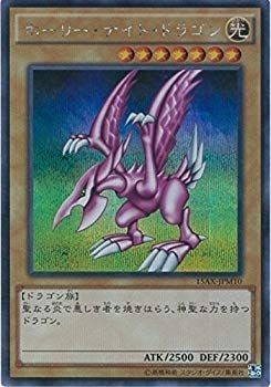 Yu-Gi-Oh OCG Holy Night Dragon Secret Rare 15AX-JPM10-SE ARC-V Duelist Glory