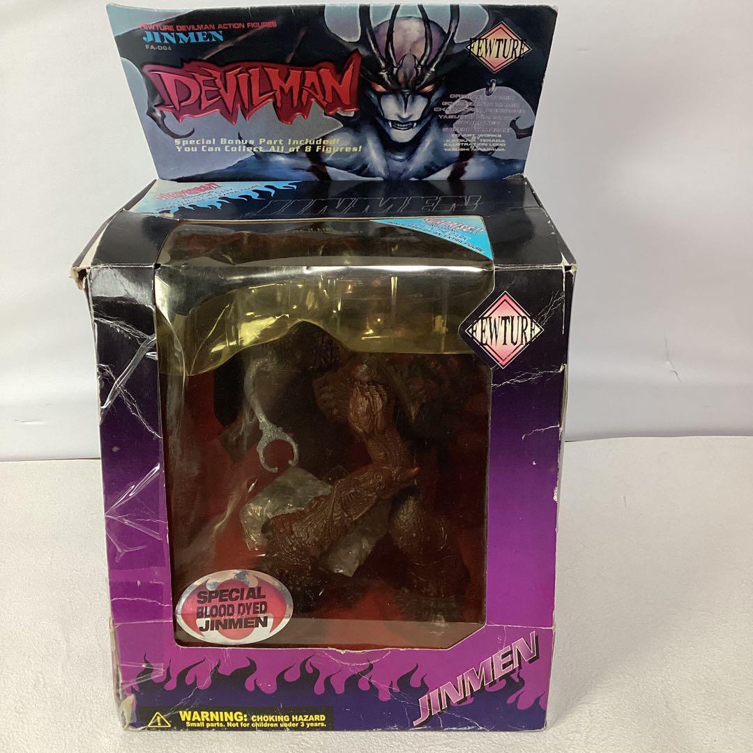 デビルマン『JINMEN』2セット デビルマン ダイナミックアクションフィギュア 「ジンメン 2nd