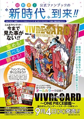 VIVRE CARD ONE PIECE Encyclopedia STARTER SET Vol.1 & Vol.2 U.S.