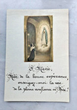 634) PICCOLA IMMAGINE DELLA MADONNA SU FOGLIETTO PIEGHEVOLE.