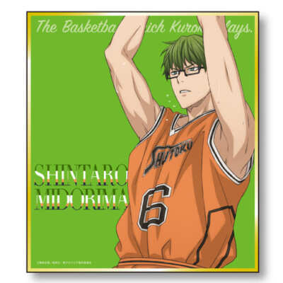 Kuroko's Basketball Shintaro Midorima Shikishi super toy