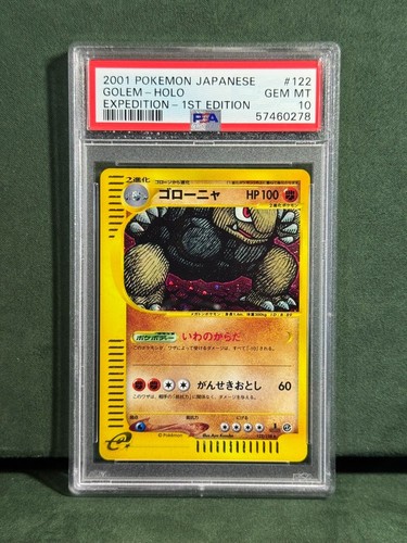 Golem Japanese Expedition 1st Ed. 122/128 PSA 10