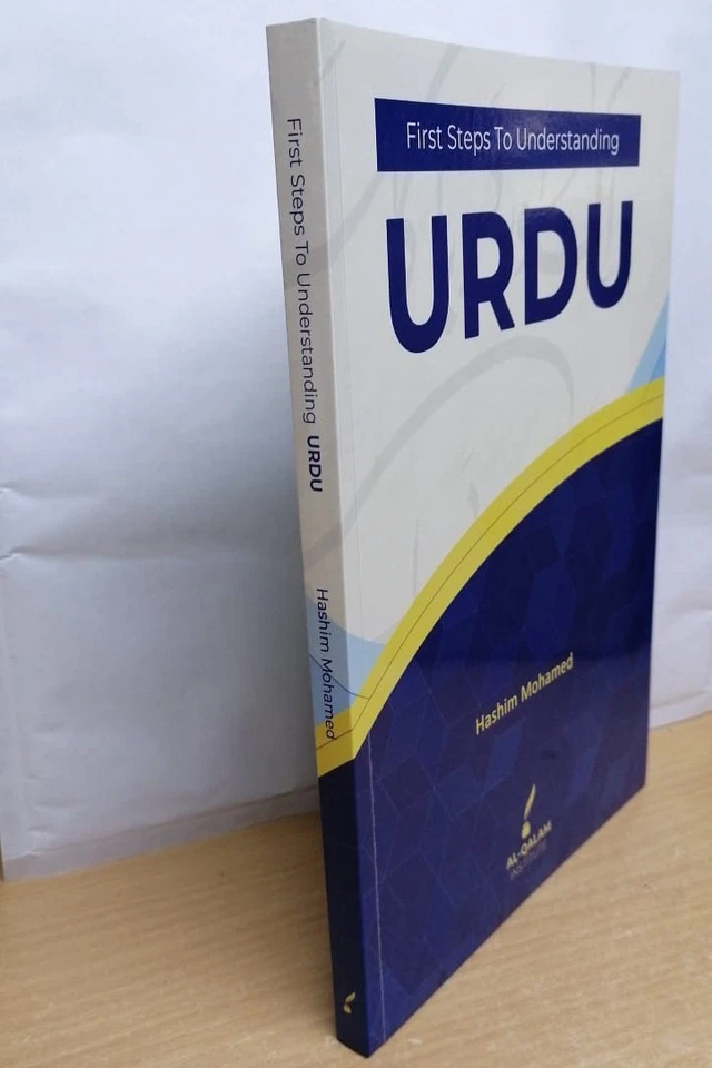 First Steps to Understanding Urdu By Hashim Muhamed, 2nd Edition - Image 2 of 4