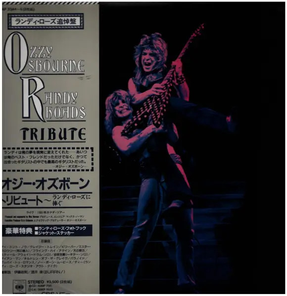 2xLP Ozzy Osbourne Randy Rhoads Tribute OBI, INSERT, BOOKLET INCL