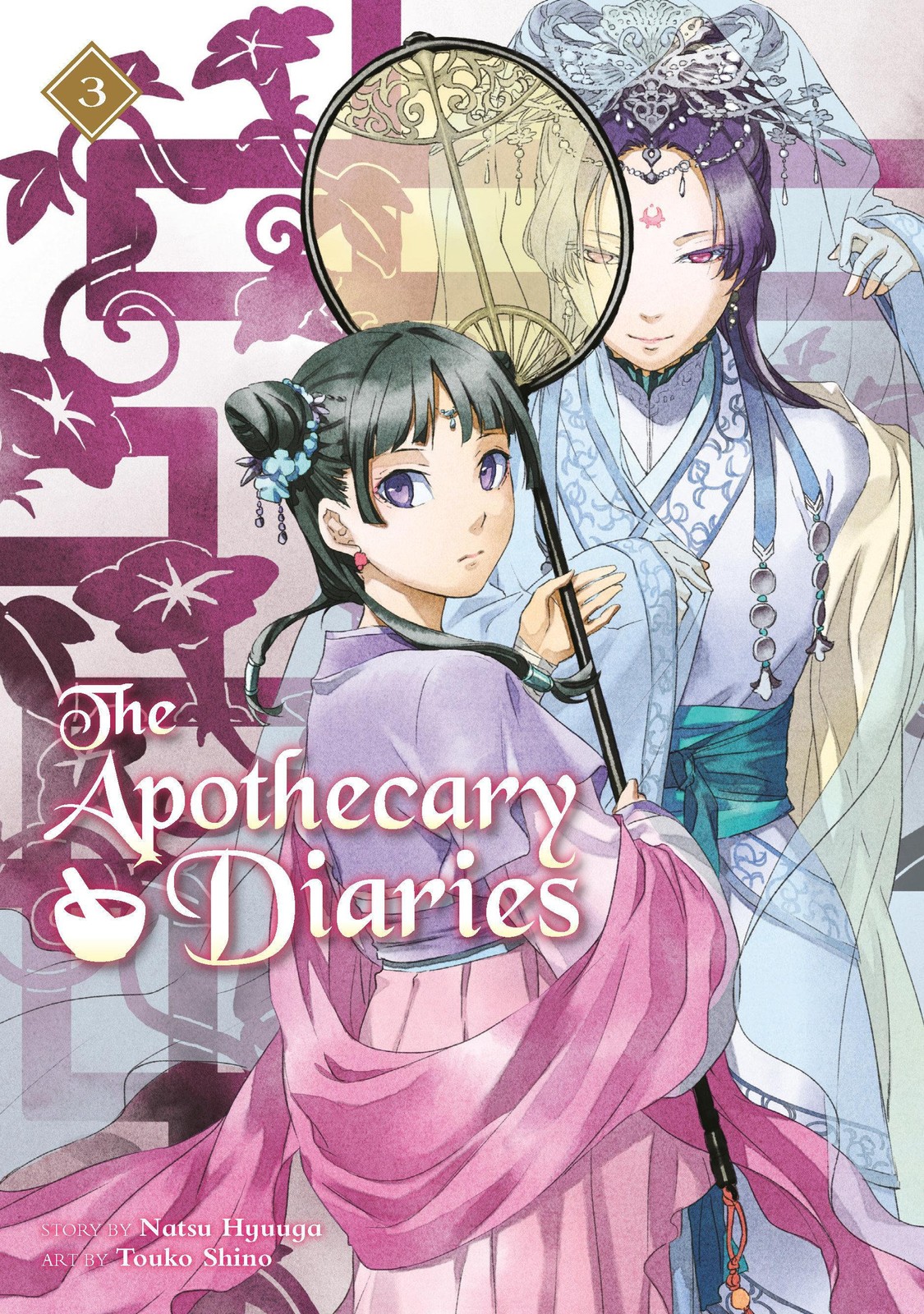 The Apothecary Diaries 03 (Light Novel) Natsu Hyuuga