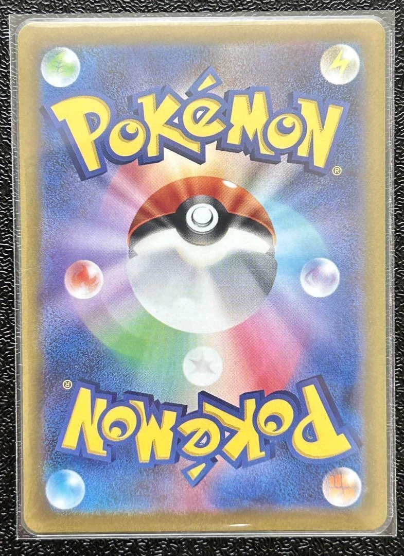 Pokemon TCG - s12 - 102/098 (SR) - Unown V
