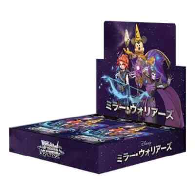 Weib Schwarz CCG Card Game - Disney Mirrorverse TCG  4 Pack Set Lot Japanese