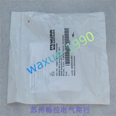 1pcs New MURR 7000-14221-0000000