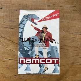 UF2407 Valkyrie no Boken Toki no Kagi Densetsu BOXED NES Famicom Japan UNTESTED