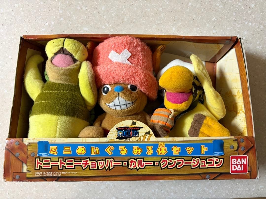 Juego de Peluche One Piece Tony Chopper Kung Fu Dugong Karoo Bandai Japón Sin Usar