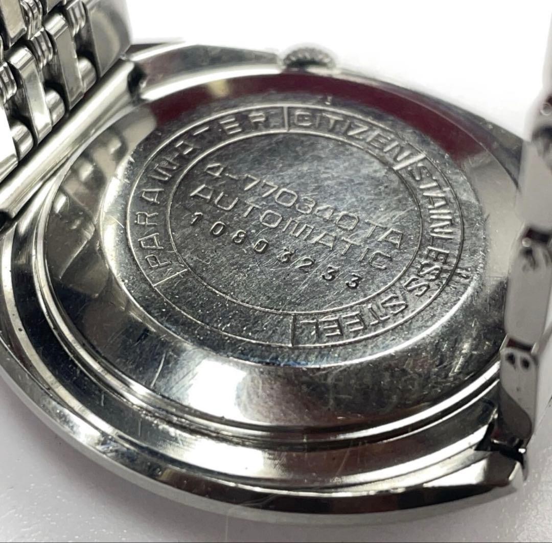 Citizen Leopard Super Beat Automatic Watch 38mm S… - image 7