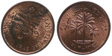 United Arab Emirates Vae - 1 Fils 1973-1393 Bronze, 1.5g, Ø 15mm Km#1