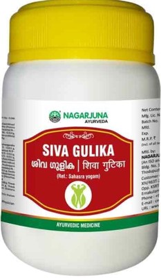 Nagarjuna Shiva Gulika 50 Nos