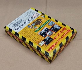 Data East METAL MAX Famicom Software