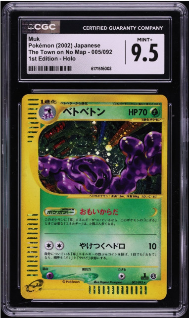 2002 Pokemon Japanese The Town On No Map 1st Edition Holo Muk #5 CGC 9.5 MINT+