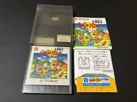 Doki Doki Panic YUME KOBO Nintendo Famicom Disk System