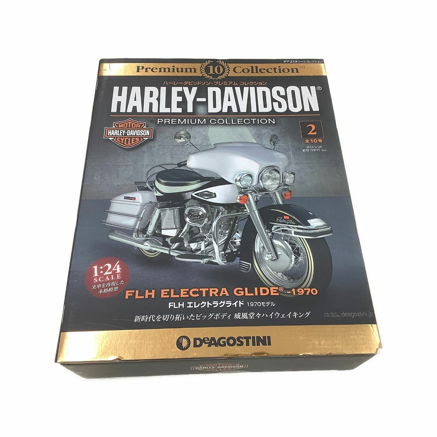 ハーレー プレミアムコレクション ディアゴスティーニ 模型12個