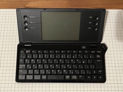 King Jim Pomera Digital Memo DM100 Black 128MB 5.7inch Display