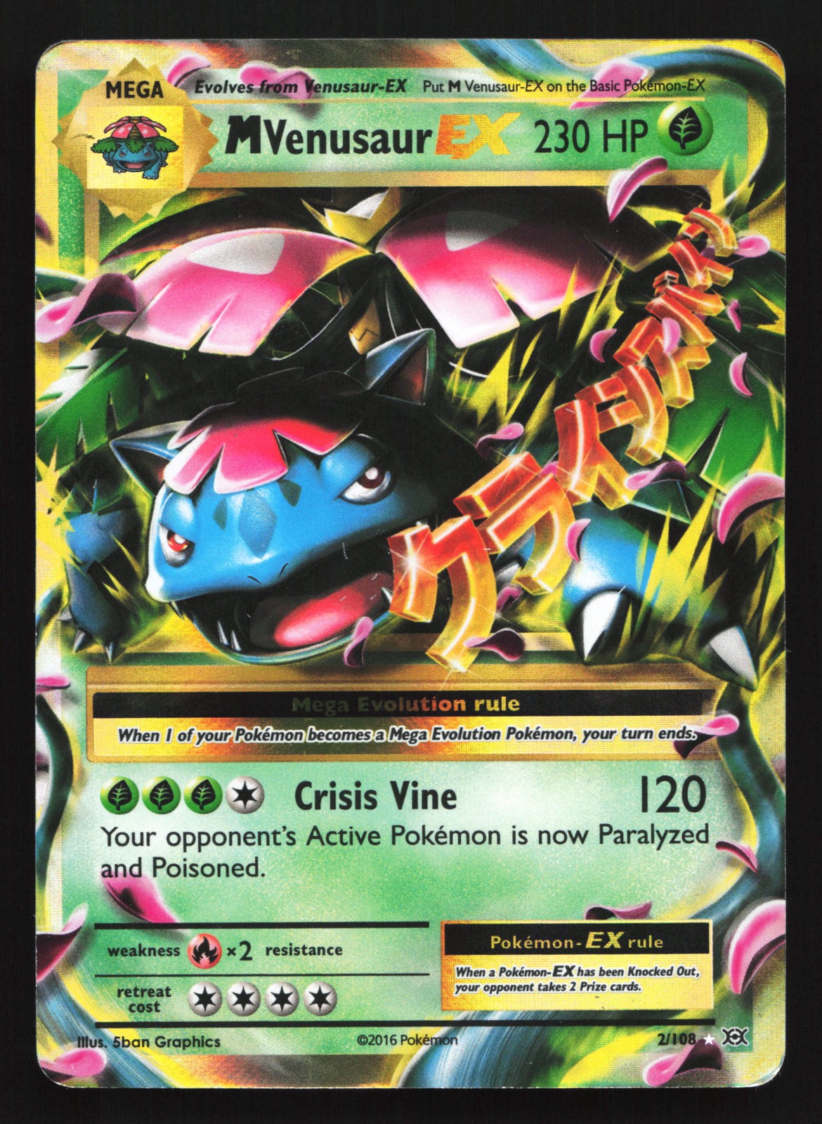 M Venusaur EX 2/108 XY - Evolutions Ultra Rare Pokemon Card