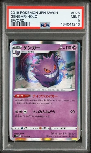 GENGAR Holo Rare Pokémon Japan Sword & Shield S1W #025 PSA 9 MINT