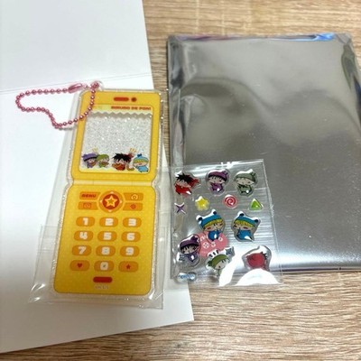 Mirumo de Pon! Nostalgischer Klapphandy Schlüsselanhänger gelb