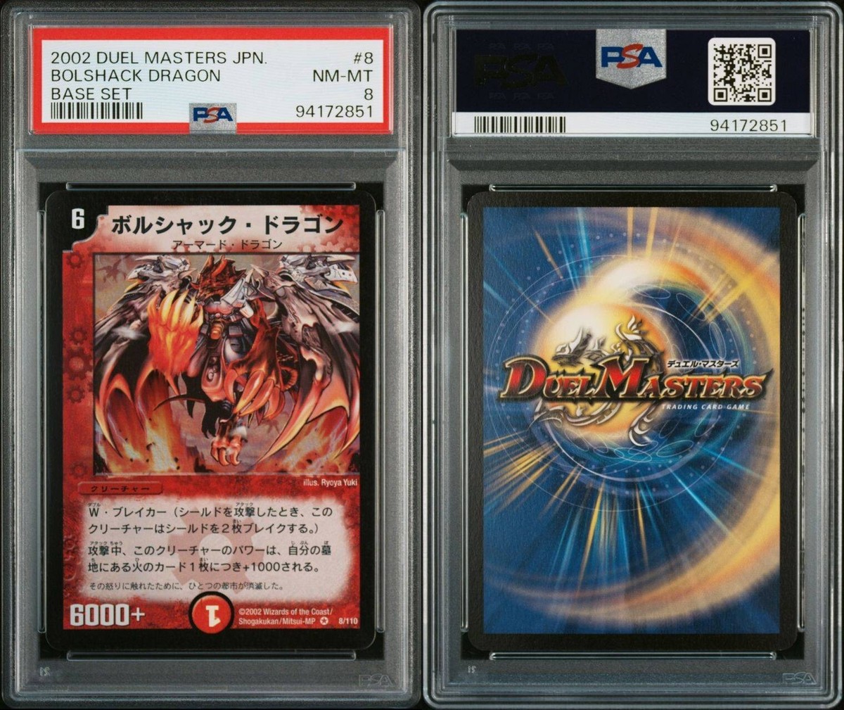 Duel Masters card Bolshack dragon 2002 Base set 8/110