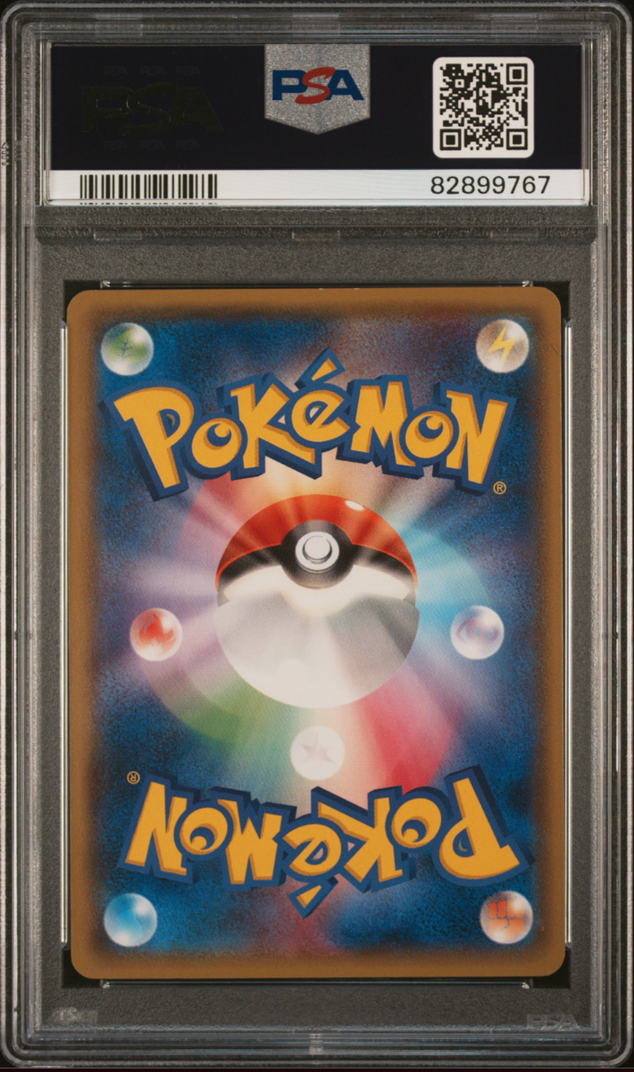 アロナ　psa10 PSA 10 Team Magma's Aron Double Crisis 012 1st Edition