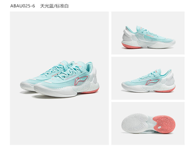 Li Ning Basketball Shoes Yushuai 18 V2 Low Top Men's Shoes Li Ning Basketball Shoes Yushuai 18 V2 Low Top Men's Shoes